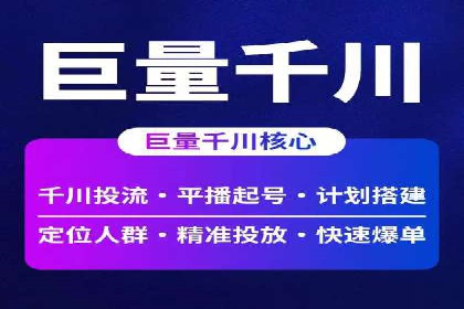 百度推广优化案例：提升品牌知名度